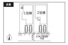 2号棟。カースペース並列2台分あり。