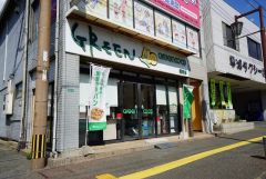 コープ　グリーンコープふくつ店