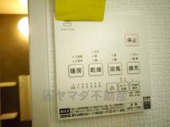 雨の日の洗濯も安心できる浴室暖房乾燥機付き浴室。リモコンで操作もボタン1つで簡単。