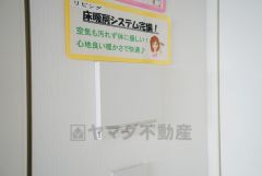 床暖房を採用した明るいリビングダイニングは、家族が自然に集まる寛ぎの場になりそうです＾＾