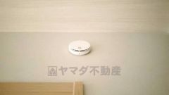 火災発生をいち早く知らせてくれる火災報知器は標準装備です。