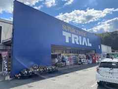 スーパーセンタートライアル　宇美店
