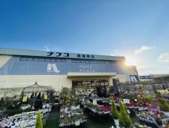 ナフコツーワンスタイル　西福岡店