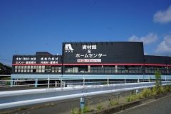 ナフコ　福岡東店