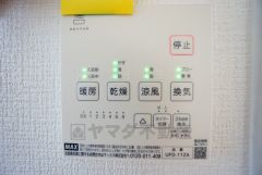 雨の日の洗濯も安心できる浴室暖房乾燥機付き浴室。リモコンで操作もボタン1つで簡単。