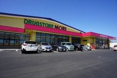 ドラッグストアモリ　和白店