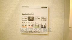 雨の日の洗濯も安心できる浴室暖房乾燥機付き浴室。リモコンで操作もボタン1つで簡単。