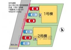 1号棟。カースペース3台分あり＾＾