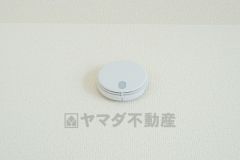 火災発生をいち早く知らせてくれる火災報知器は標準装備です。