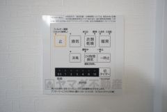 同仕様写真。雨の日の洗濯も安心できる浴室暖房乾燥機付き浴室。リモコンで操作もボタン1つで簡単。