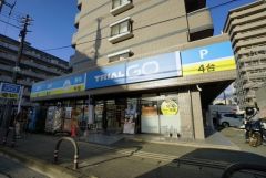 トライアル　GO　原田1丁目店