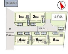 1号棟。カースペース2台分あり＾＾3号棟成約済み。