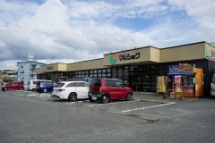 マルショク　三苫