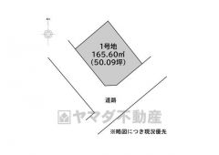 開放感ある角地で陽当たり風通し良好。前面道路は6ｍ以上でゆったり＾＾