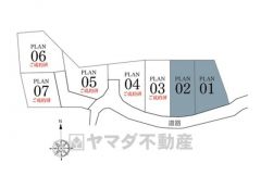 2号地。カースペース2台あり＾＾4.7号棟成約済み。