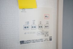 浴室暖房乾燥機付き。天候に左右されず、いつでも好きなときに洗濯物を干せるので、仕事や家事で忙しい方に重宝します。