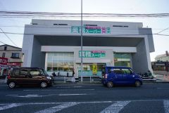 業務スーパー　和白店