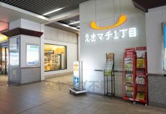 えきマチ1丁目　千早
