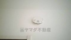 火災発生をいち早く知らせてくれる火災報知器は標準装備です。