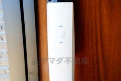 万が一落としてしまっても町の鍵屋さんなどでは簡単に合鍵を作ることができないので、防犯性が高く安心です。