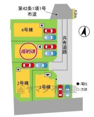 4号棟。カースペース2台分あり＾＾3号棟成約済み。