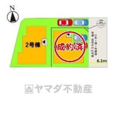 1号棟。カースペース2台あり＾＾1号棟成約済み。