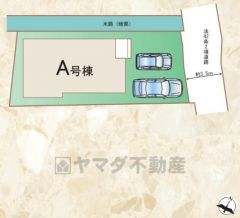 駐車スペースはゆとりある3台分を確保。マイカー用に、お客さま用に、余裕を持ってご利用いただけます。