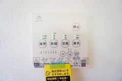 浴室暖房乾燥機には、暖房、乾燥、涼風、換気の4つの機能が付いています。タイマー付きです。換気・雨の日の洗濯も安心です＾＾