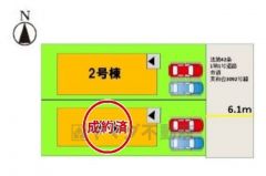 2号棟。カースペース2台分あり＾＾1号棟成約済み。
