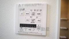 雨の日の洗濯も安心できる浴室暖房乾燥機付き浴室。リモコンで操作もボタン1つで簡単。