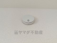 火災発生をいち早く知らせてくれる火災報知器は標準装備です。