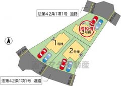 1号棟。3号棟成約済。カースペース並列2台分あり＾＾