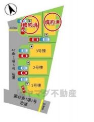 2号棟。カースペース2台分あり＾＾4.5号棟成約済み。