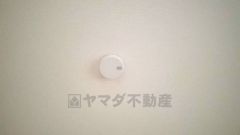 火災発生をいち早く知らせてくれる火災報知器は標準装備です。