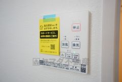 雨の日の洗濯も安心できる浴室暖房乾燥機付き浴室。リモコンで操作もボタン1つで簡単。