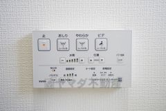 温水、暖房、ウォシュレット付の高機能