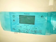 湯量・湯温の設定、そして保温までワンタッチのフルオートバス。便利な追い炊き機能付きです。