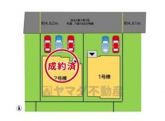 1号棟。2号棟成約済。カースペース2台分あり＾＾