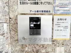 オートロックは、外部の人が自由に建物内に出入りできないため、不審者の侵入防止効果があります。セールスマン対策にもなり安心。