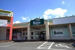Seria　宗像店