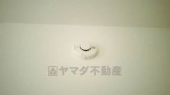 火災発生をいち早く知らせてくれる火災報知器は標準装備です。