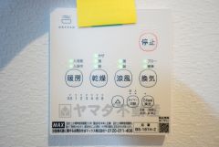 浴室暖房乾燥機付き。天候に左右されず、いつでも好きなときに洗濯物を干せるので、仕事や家事で忙しい方に重宝します。
