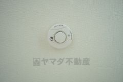 火災発生をいち早く知らせてくれる火災報知器は標準装備です。