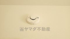 火災による煙や熱を感知して、警報音やブザー等で火災の発生を知らせてくれる火災警報器。