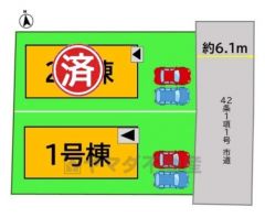 1号棟。2号棟成約済み。駐車スペースはゆとりある2台分を確保。マイカー用に、お客さま用に、余裕を持ってご利用いただけます。