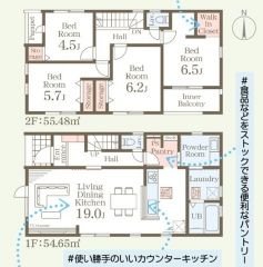 南向きで日当たり良好＾＾パントリー・WIC付き＾＾