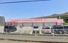 ディスカウントドラッグコスモス　那珂川店