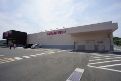 ディスカウントドラッグコスモス　宗像東郷店