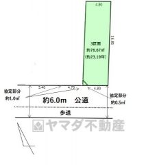 3区画。敷地23.19坪。