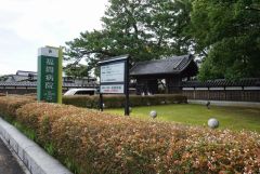 福間病院